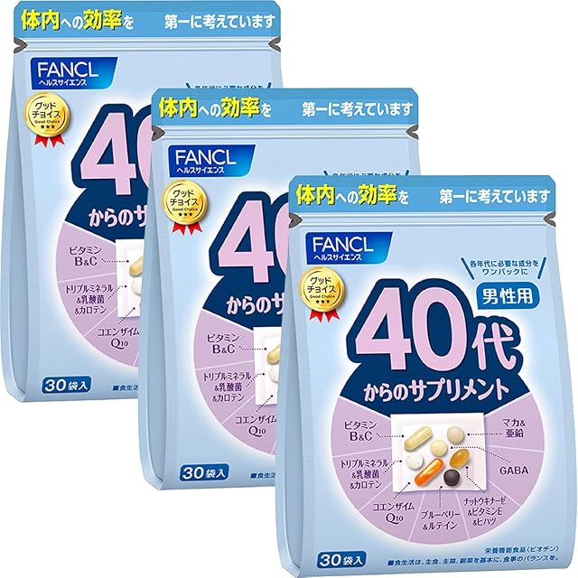 新品・未開封　漢POW 3袋セット 漢POW!! | PAY ID
