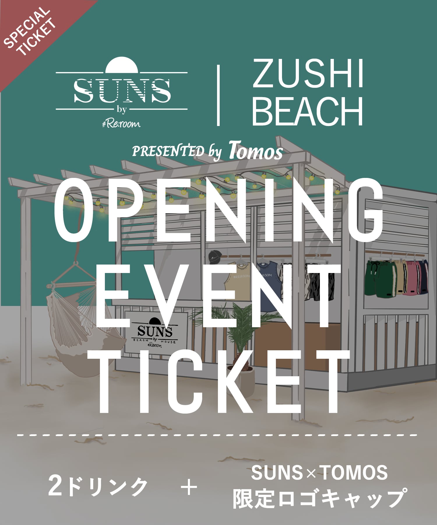 SUNS×TOMOS OPENING EVENT TICKET"SPECIAL"［RET001］