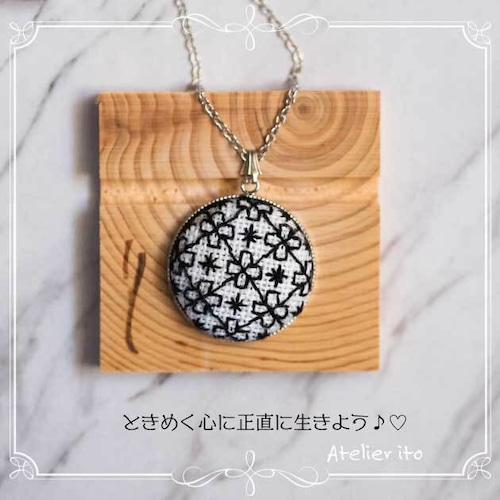 モノトーン刺繍のペンダント（ブラックワーク刺繍）〜ときめく心に正直に生きよう♪