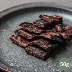 【やわらか】【食いつき抜群】エゾ鹿肉プレミアム生ジャーキー（中）５０g