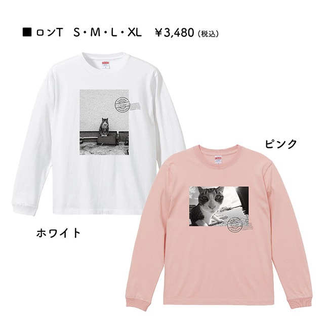 ねこ 湯島チャリティーグッズ ロンt 受注生産 蔦屋書店熊本三年坂サテライト ねこ 湯島チャリティーグッズ ロンt 受注生産 蔦屋書店熊本三年坂サテライト