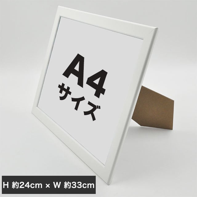 ザイちゃんへのプレゼント」フレーム付きレプリカA4サイズFA4-023