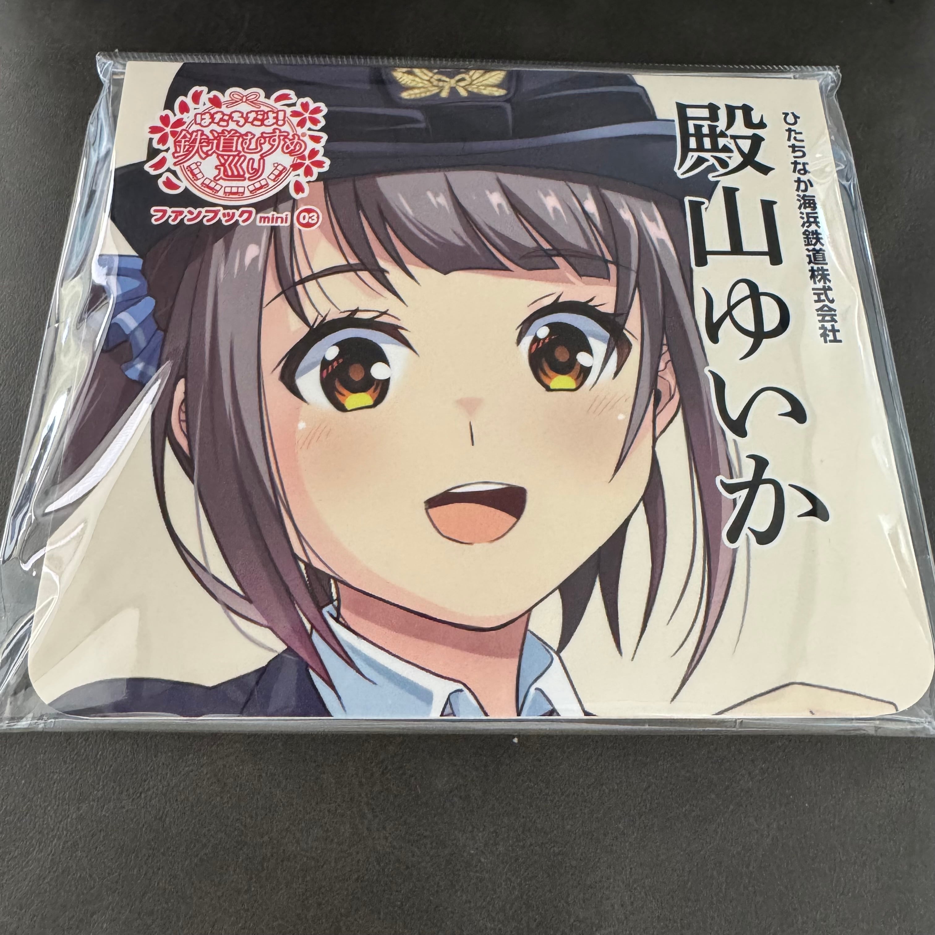 ひたちなか海浜鉄道グッズ販売
