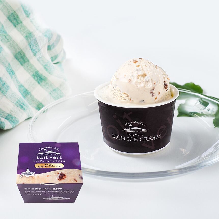 MY WAY マイウェイ チッピングブラック イワタデンキ クラッシュアイス MY WAY マイウェイ チッピングブラック イワタデンキ クラッシュアイス