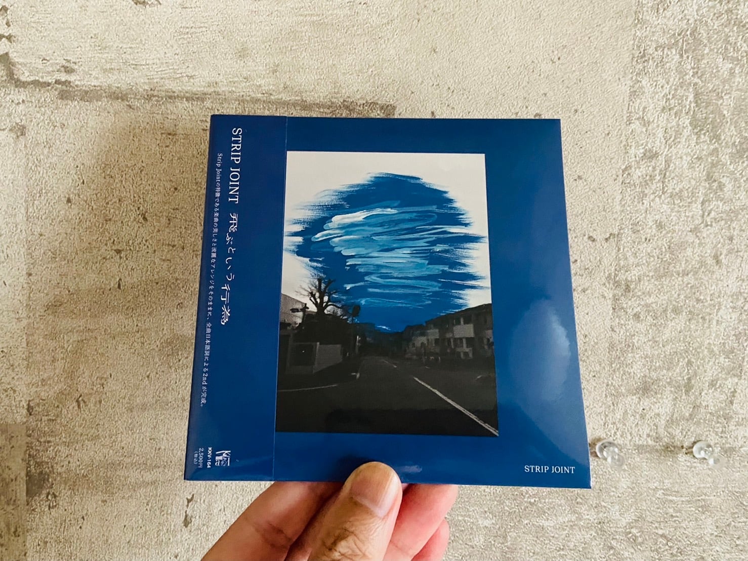 CD】 Massage Attack / 1,000,000,000 Attack | HOLIDAY! RECORDS DISTRO