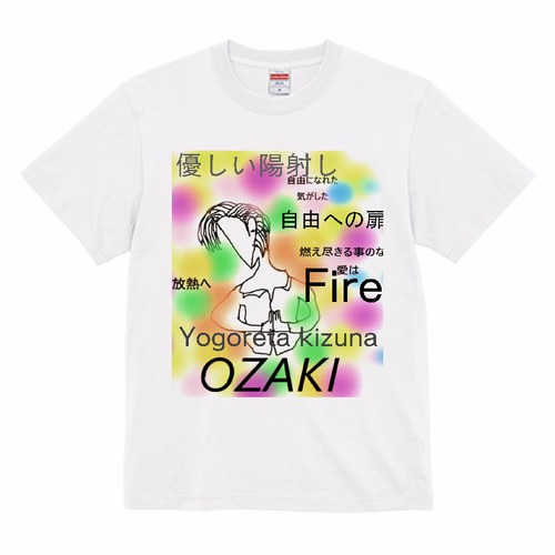 愛の追求者　０１　To
