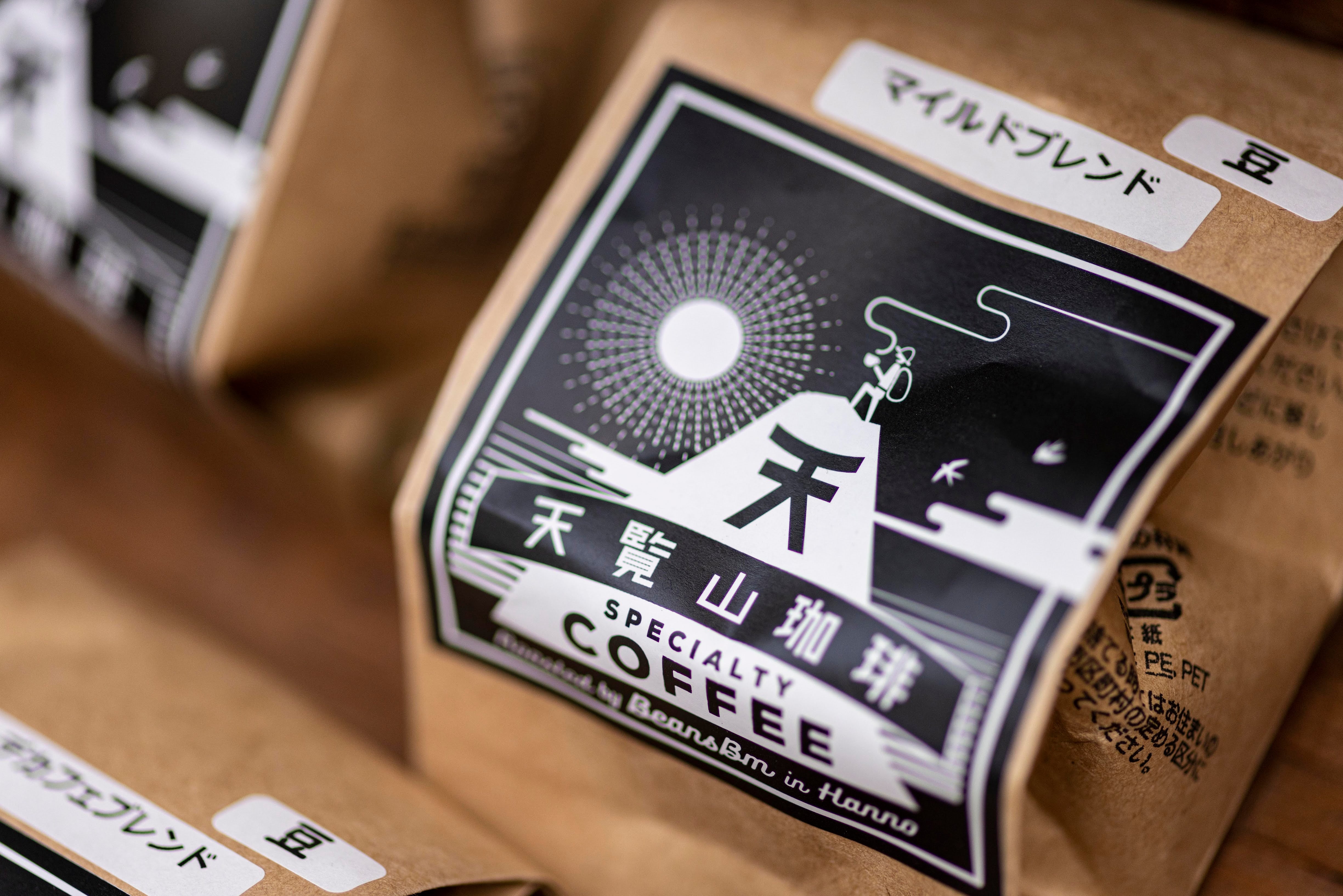 天覧山珈琲(TC-080) | AKAI Factory