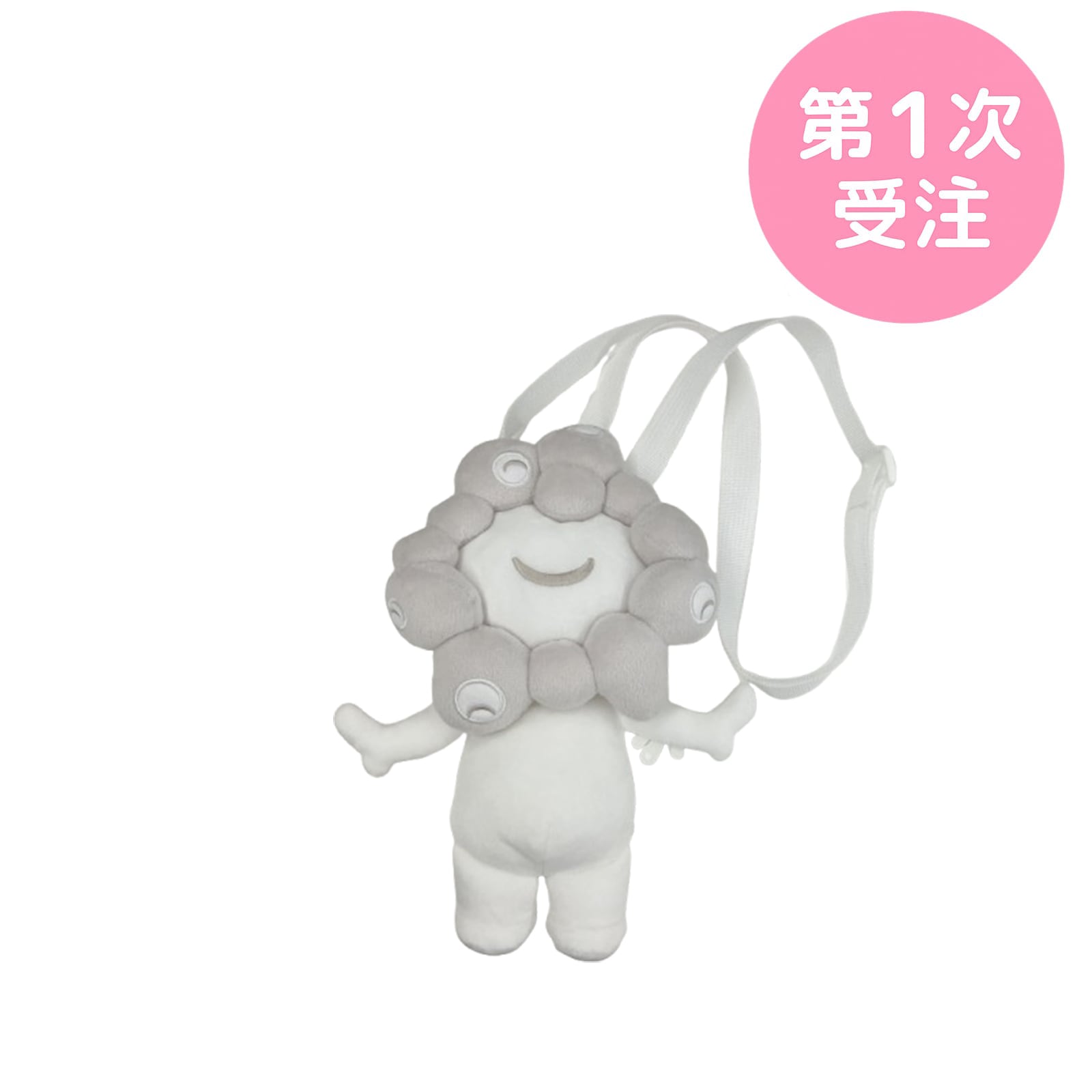 第1次受注】EXPO2025 ミャクミャク 全身ぬいぐるみポーチ 白