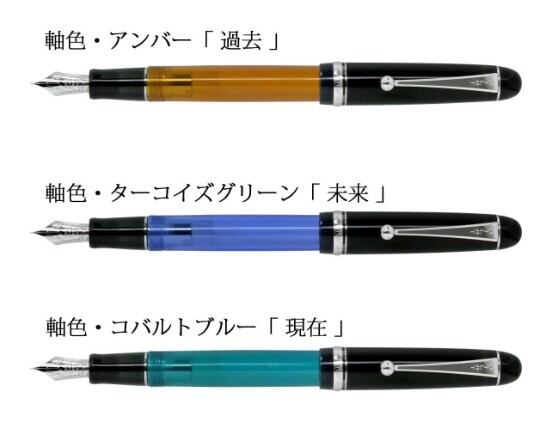 パイロット 万年筆 カスタム74 30周年記念モデル 細字 F パイロット 万年筆 カスタム74 30周年記念モデル FKKN28SR-30L-F
