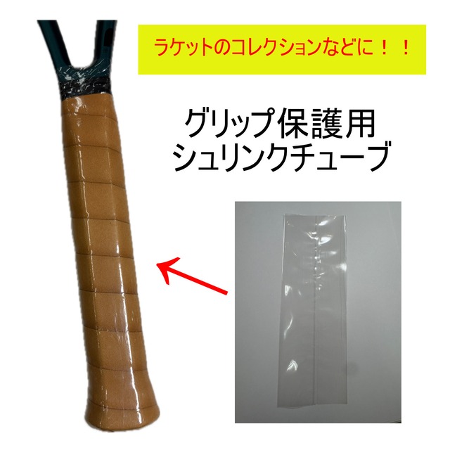 ジャストグリップ