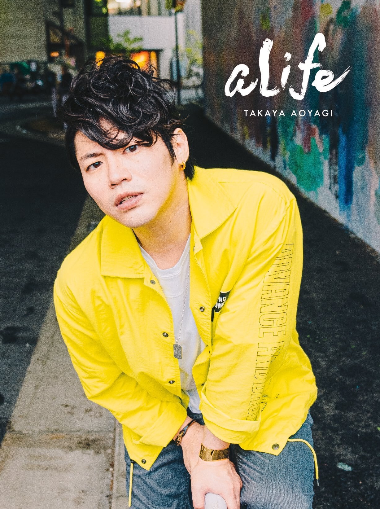 送料無料！サイン入り2冊セット！Bright 青柳尊哉 aLife 2nd 写真集