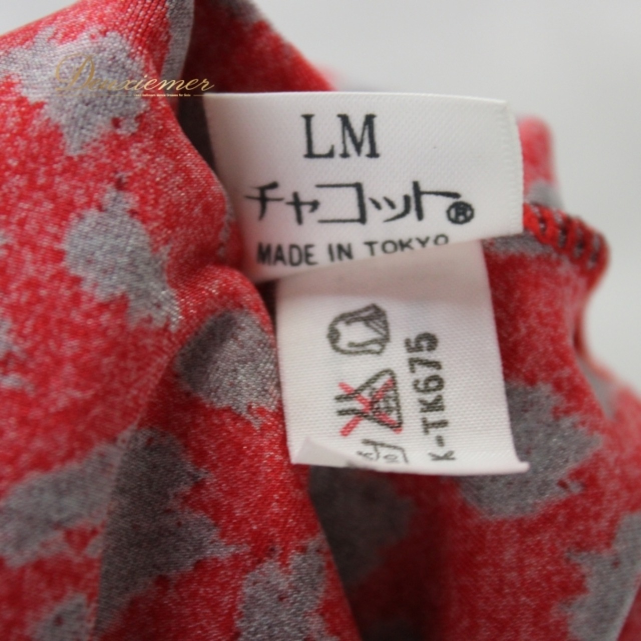 社交ダンス バレエ 新体操 衣装 スタンダード ラテン トップス レオタード Natasia Chacott ナターシャ チャコット 赤 黒 ブラック系 レッド系 ヒョウ柄 社交ダンス衣装 レオタード トップス ダンス用 ヒョウ柄 水着 スポーツウェア エンターテイメント用 フィットネス コスチューム カジュアル 可愛い 薄手 伸縮性あり 女性用 おしゃれ パッド入り フェスティバル