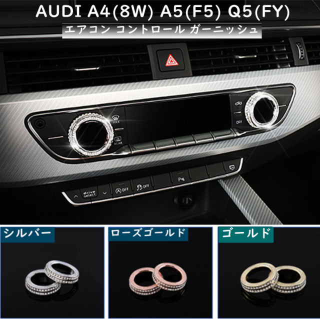 インテリアパーツ 内装 欧車パーツ