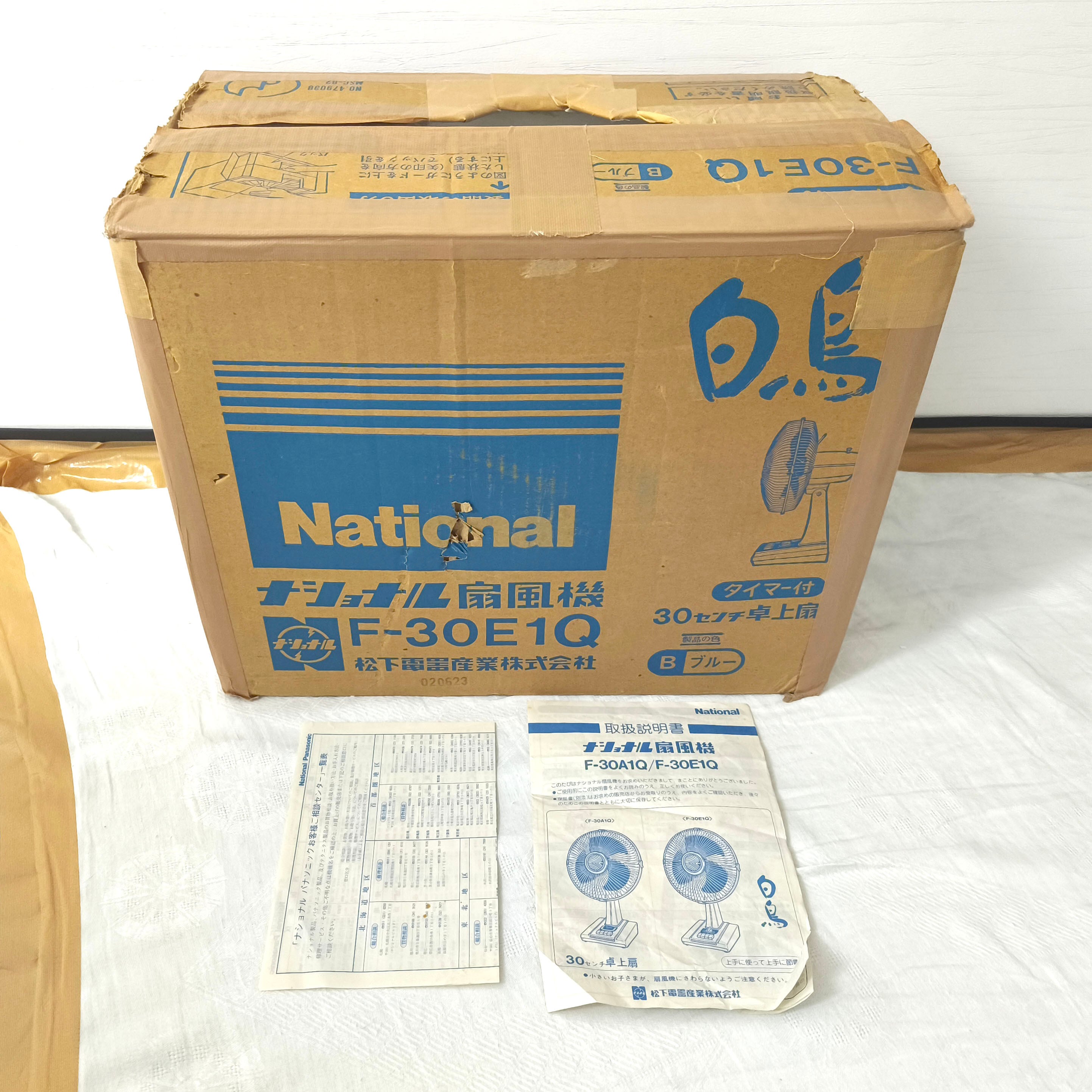 レトロ　National　ナショナル　F-K351J　動作確認済　元箱あり 2026年最新】Yahoo!オークション -ナショナル扇風機(電化製品)の中古品
