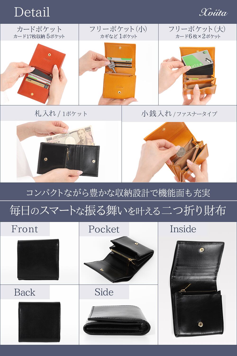 Xviita [エクスビータ] イタリアンレザー コンパクト 二つ折り財布