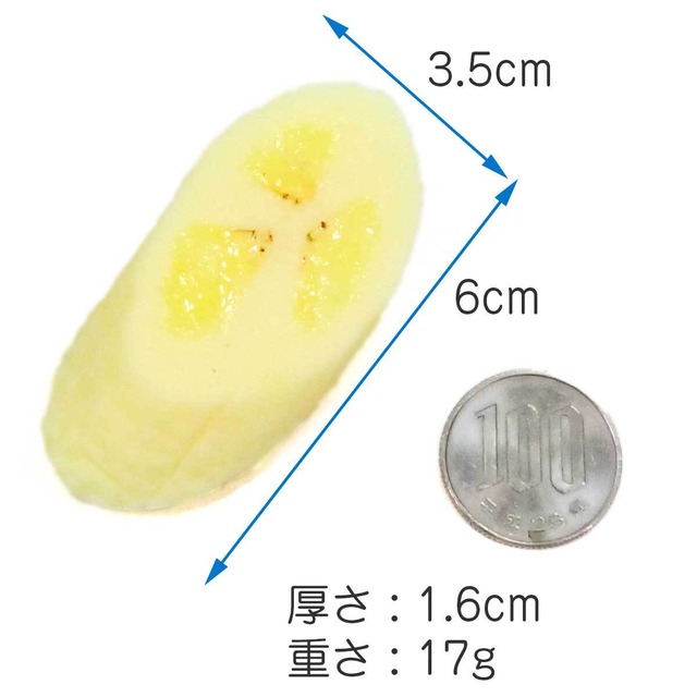 食べちゃいそうな バナナスライス 食品サンプル キーホルダー ストラップ