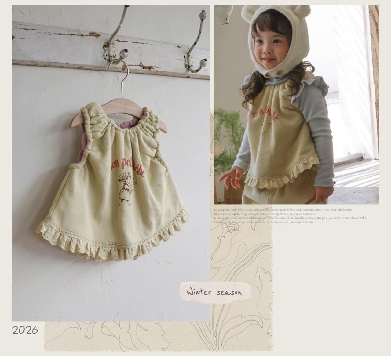 韓国子供服 / 26winter / puella FLO / モンシェルベスト / キッズ / 冬服 *90~140*