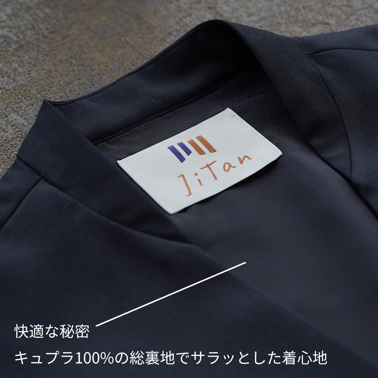 秋冬ver】何も考えずに大人の好印象コーデが完成する「尾州ウールノー