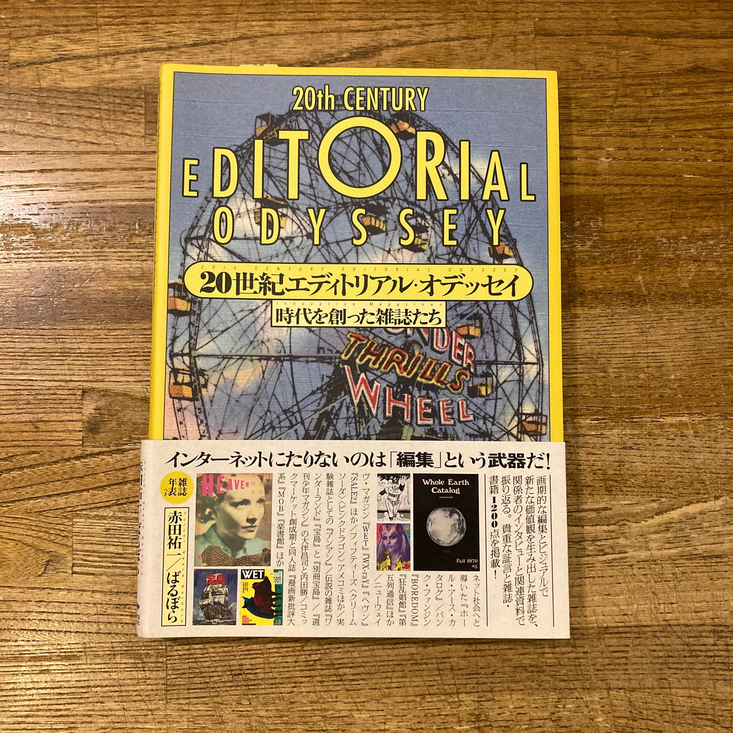 DVD] 都市とモードのビデオノート / 山本耀司、ヴィム・ヴェンダース