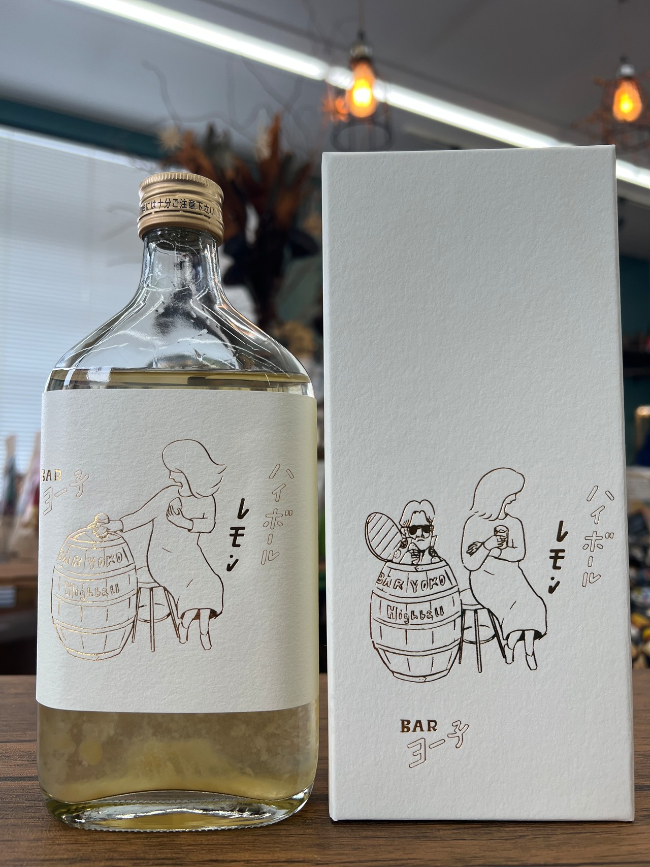 【ハイボールレモン　ヨー子】　(楯の川酒造) 350ml