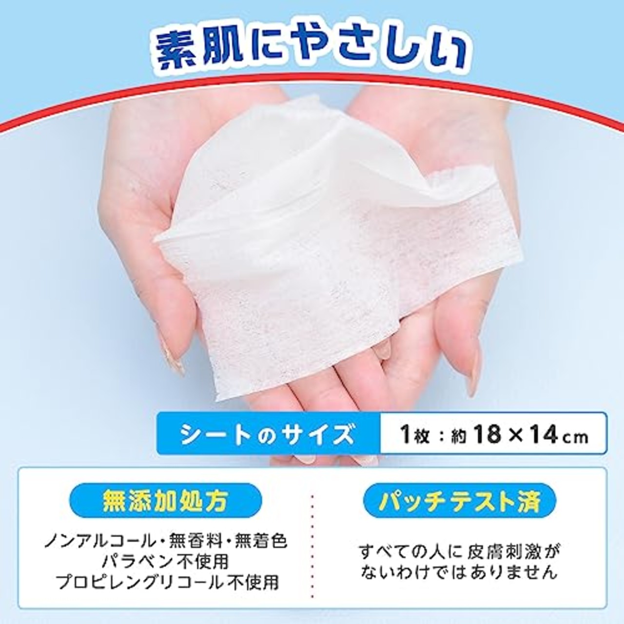 レック(LEC) ドラえもん ウエットティシュ ケース (純水99.9%ウエットティッシュ付き) ワンプッシュオープン 日本製