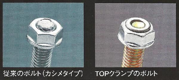 TOP クランプ 兼用 自在タイプ 90個 φ42.7とφ48.6単管パイプに対応