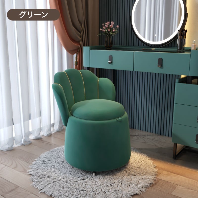 ドレッサーチェア 椅子 ベルベット ラグジュアリー スツール チェア