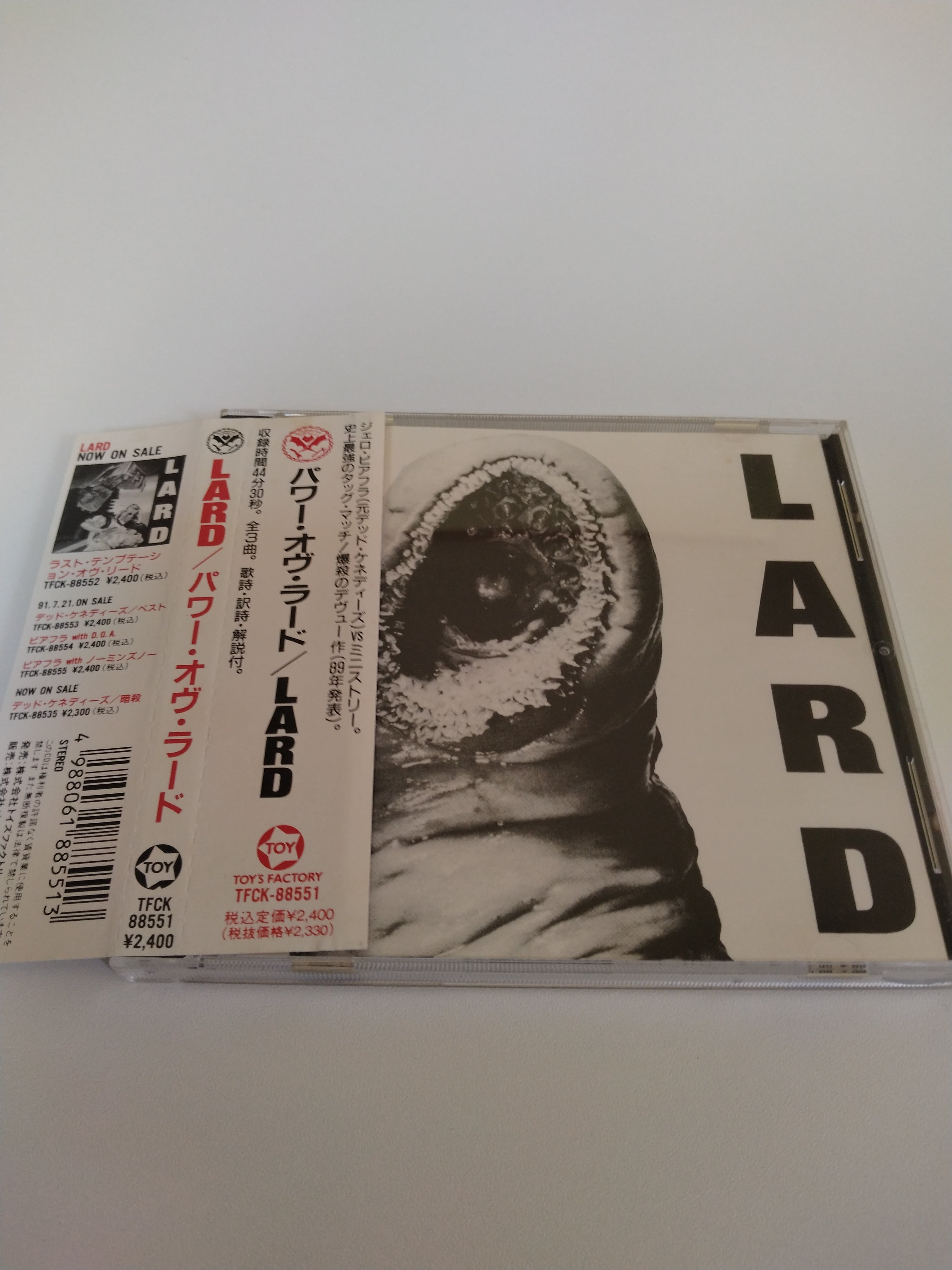 LARD/POWER OF LARD | RECORD SHOP CONQUEST/レコードショップコンクエスト