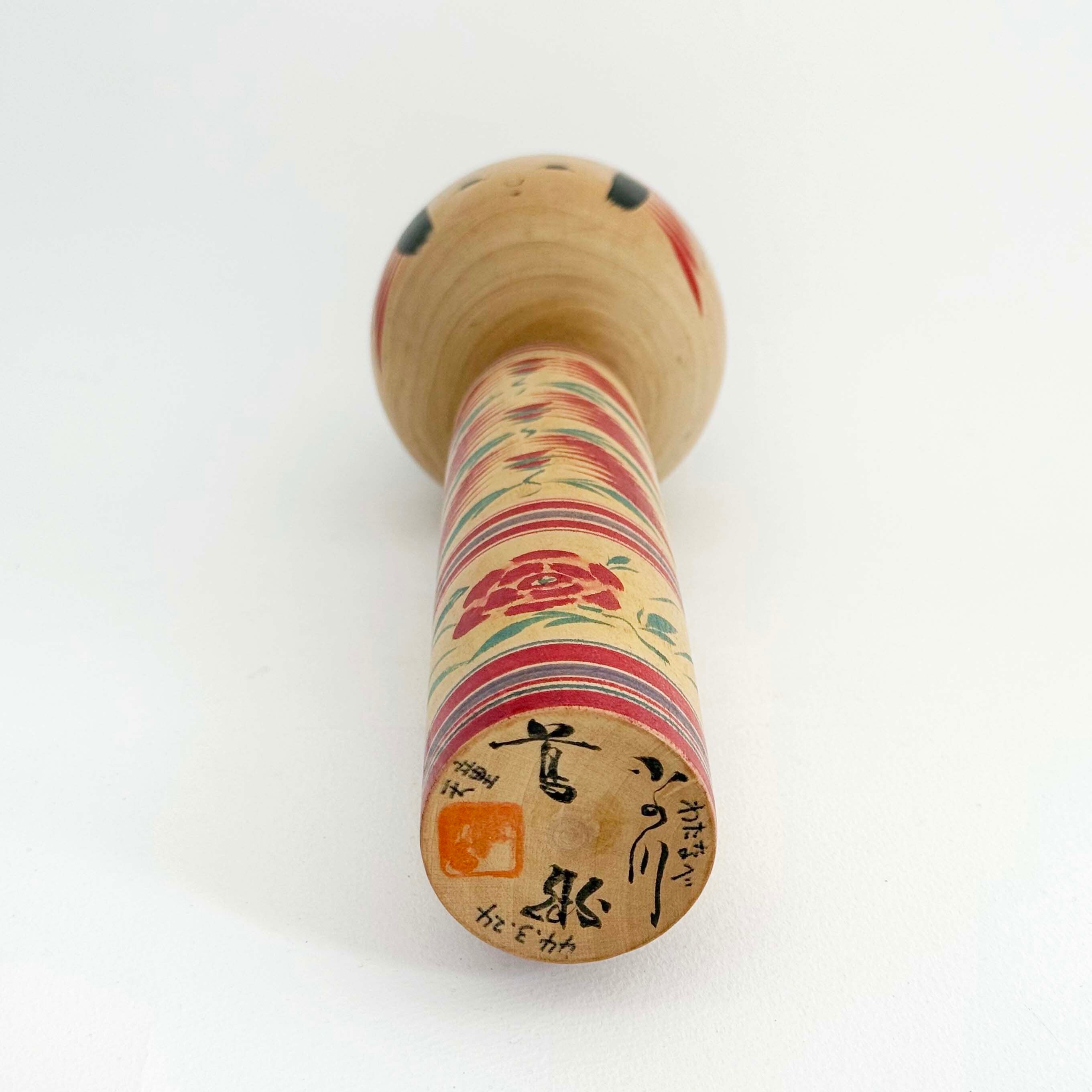 弥治郎系 / 蔦衛工人（1尺 牡丹）