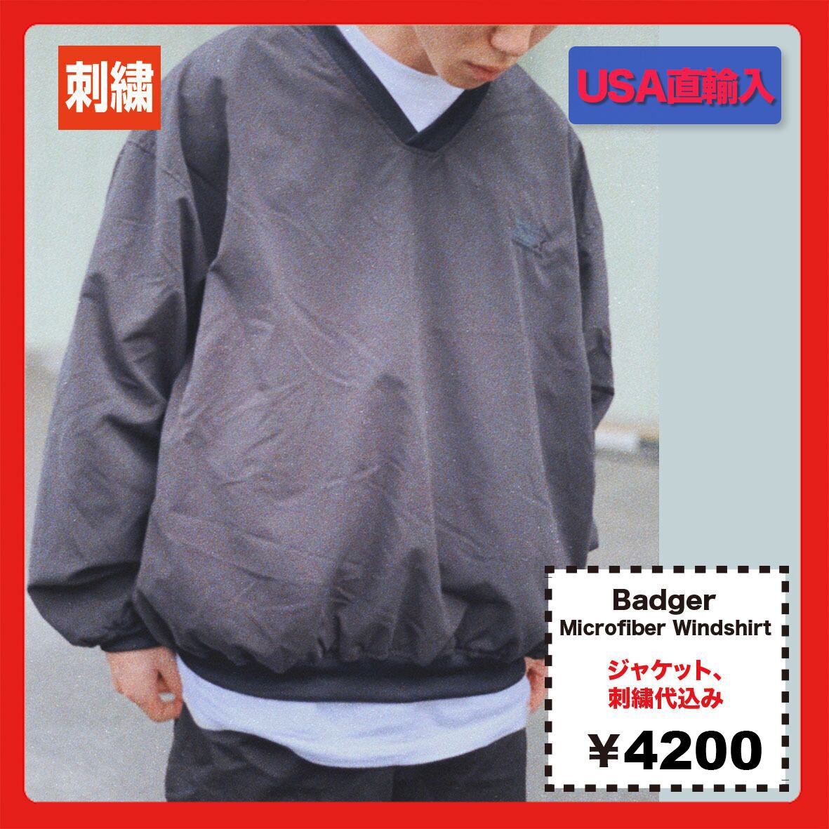 badger microfiber windshirt