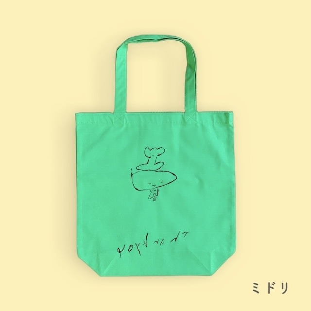 ◉【ぼさつのおみせ】カラートートバッグ「くもとチューリップ・ミドリ」