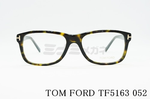 TOM FORD メガネ TF5163 052 ウェリントン グローバルフィット トムフォード