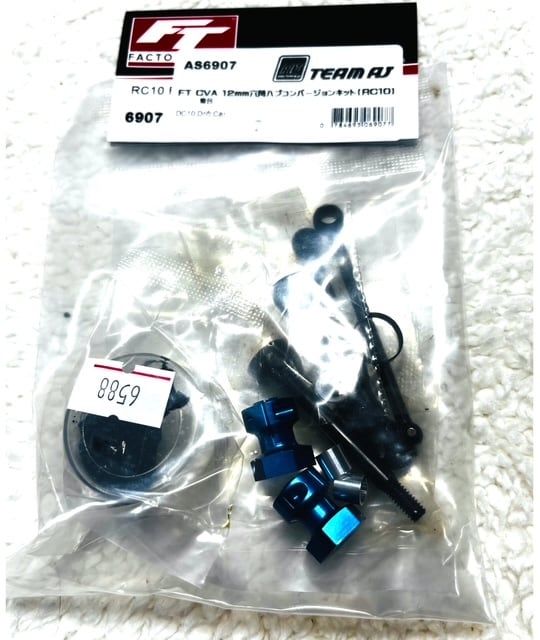 ASSOCIATED AS6907 FT CVA 12mm六角ハブコンバージョンキット【RC10