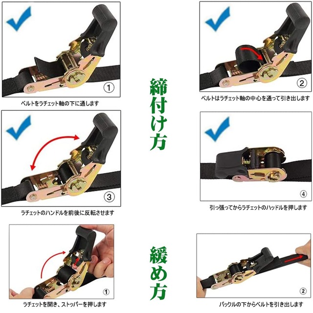 Runbod ラッシングベルト ラチェット式ベルト 荷締めベルト 荷物固定ベルト 5m 黒 ラッシング幅2.5cm 破断荷重約800kg 2本組 ブラック
