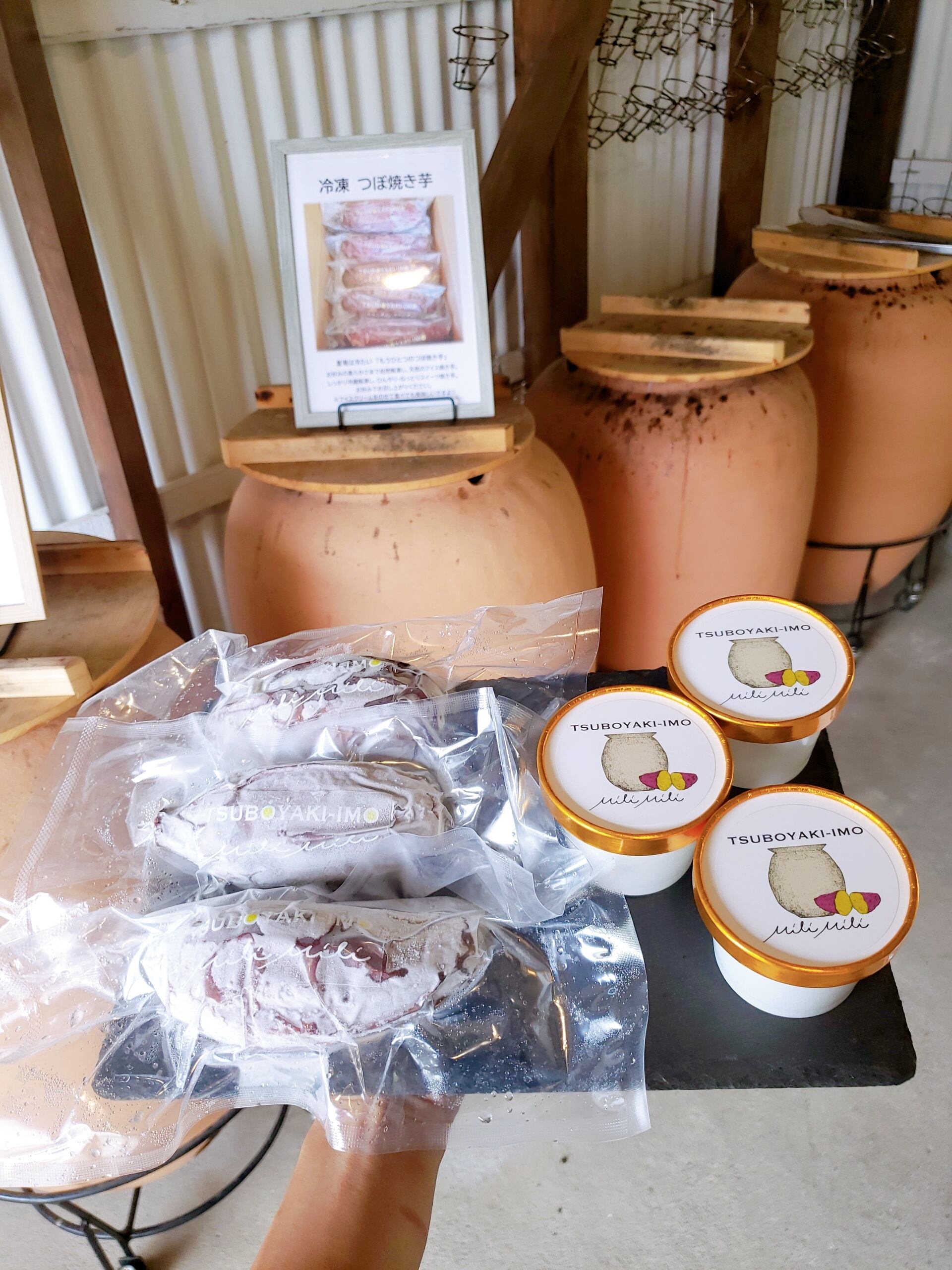 ALL ITEM | TSUBOYAKI-IMO Mili Mili