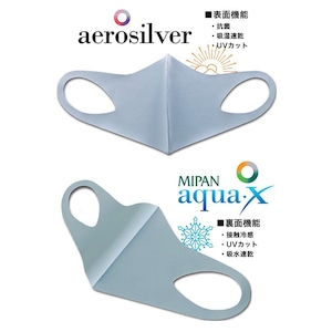 エアロシルバー アクアエックス aerosilver aqua･X 接触冷感洗える抗菌防臭ストレッチマスク(FM-003)全5色