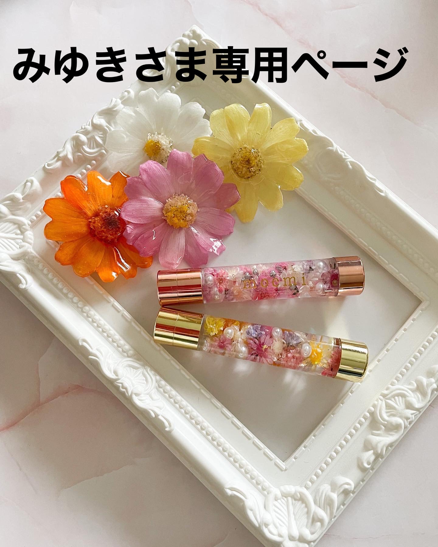 MIYUKI sama 専用ページハンドメイド - ファッション雑貨