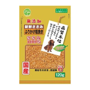 [友人]新鮮ささみ 無添加 ふりかけ 粗挽き 120g【ドッグフード】【ペットおやつ】