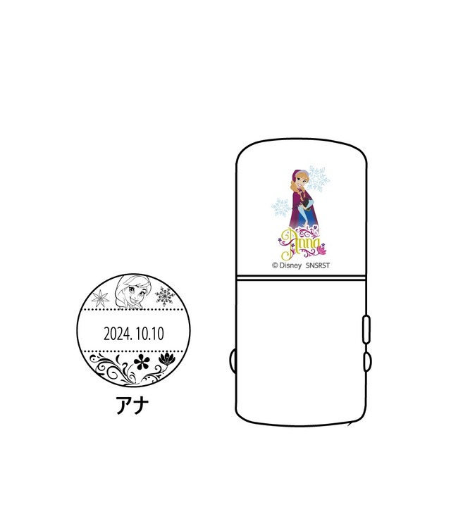 ディズニー 日付印 R-524D（ ホワイト ）完成品 アナ