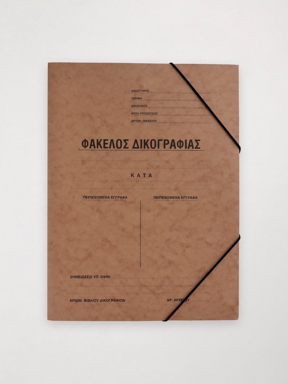 ドキュメントホルダー A4 ブラウン｜Legal Document Holder Brown