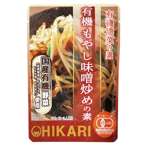 有機もやし味噌炒めの素 １００ｇ　ヒカリ