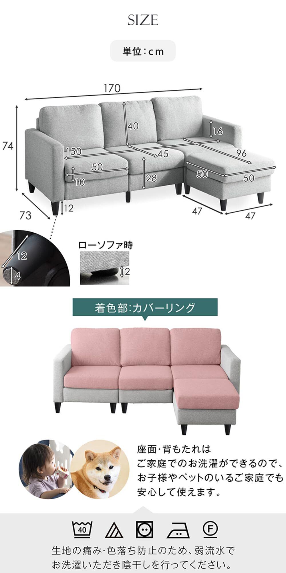 アイランド ソファー 洗える コンパクト ポケットコイル カバーリング 北欧 楽天市場】アイランドソファ 洗える カバーリング ポケットコイル