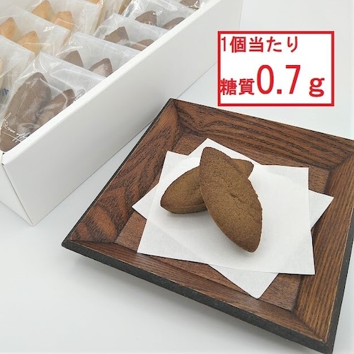 低糖質 フィナンシェ 詰合せ 20個入り　塩バニラ × 箱根山麓紅茶　各10個　Low carbohydrate financier Assortment 20 pieces Salt vanilla × Hakone tea 10 pieces each　