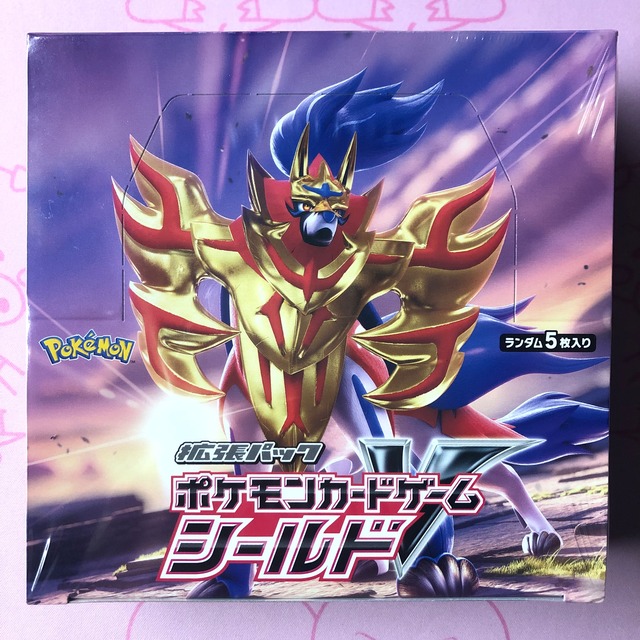 【Aランク】シールド（未開封 BOX