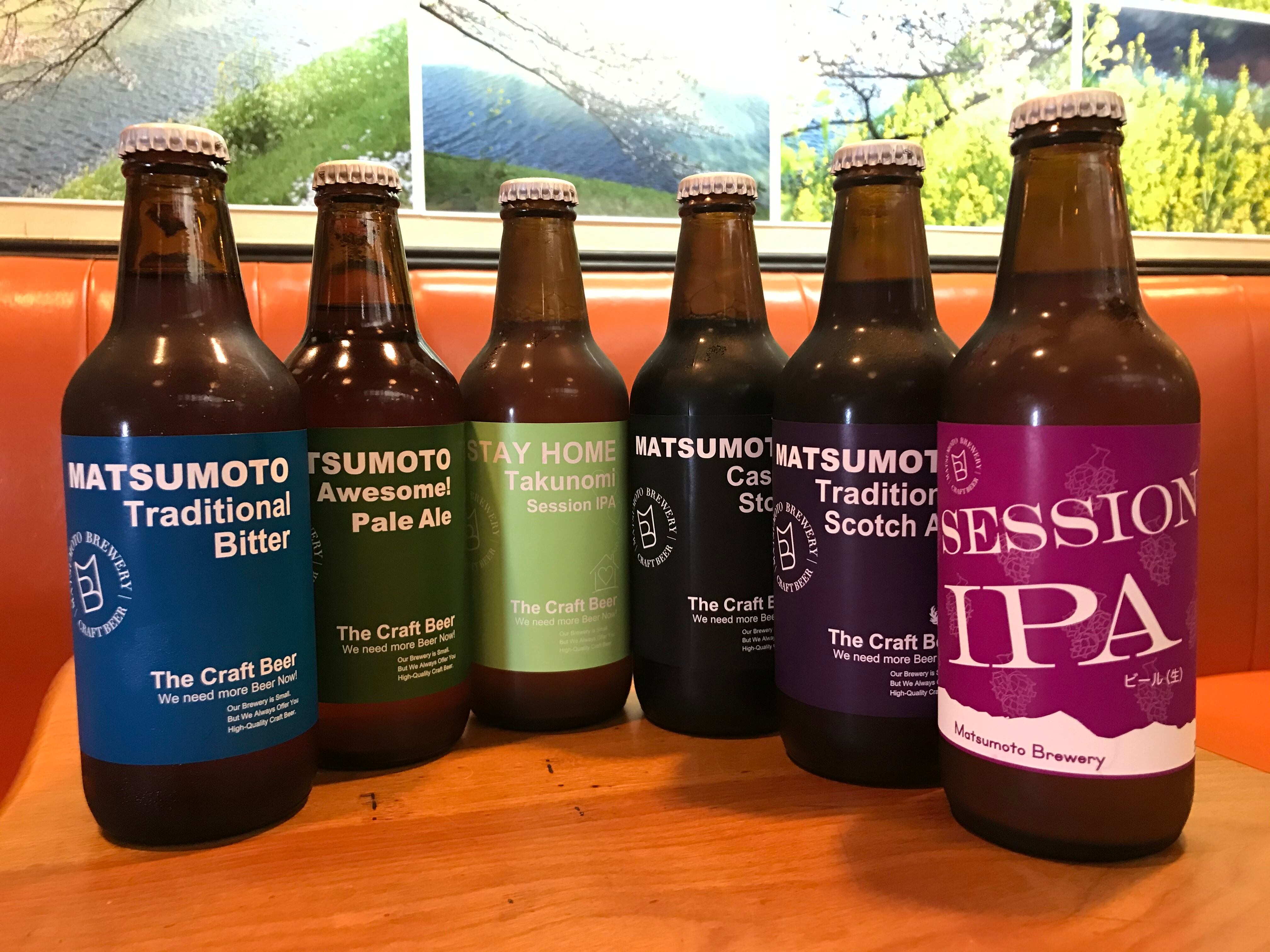 松本ブルワリーボトル 松本ペールエール Berg