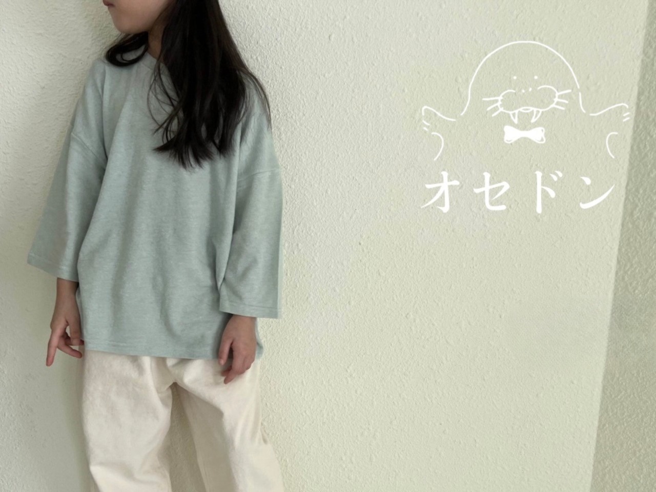 【oatmeal】7部袖ベイクラウンドTシャツ(くすみミント)100〜140cm - 1