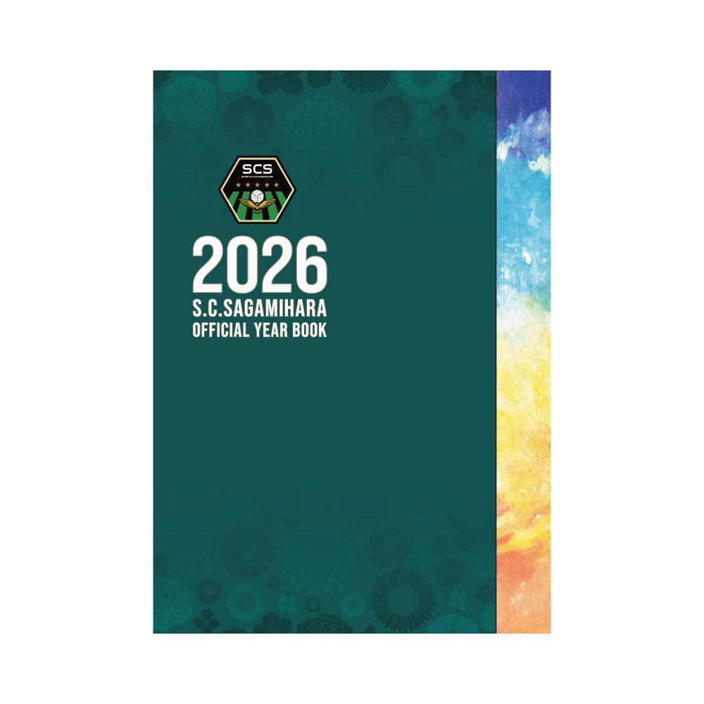 2026SC相模原オフィシャルイヤーブック | SC相模原公式オンラインショップ