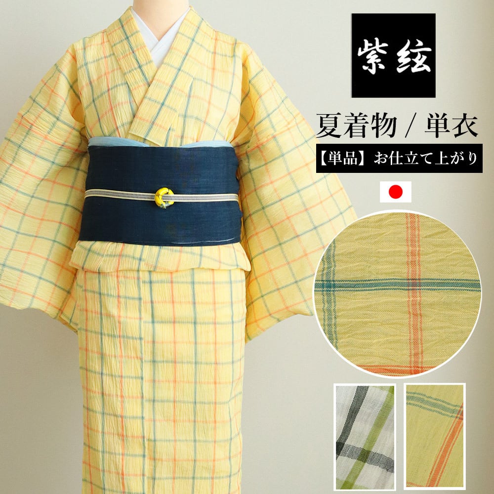 夏着物 小千谷ちぢみ 単衣 洗える 格子柄 麻100 単品 日本製 | IKS
