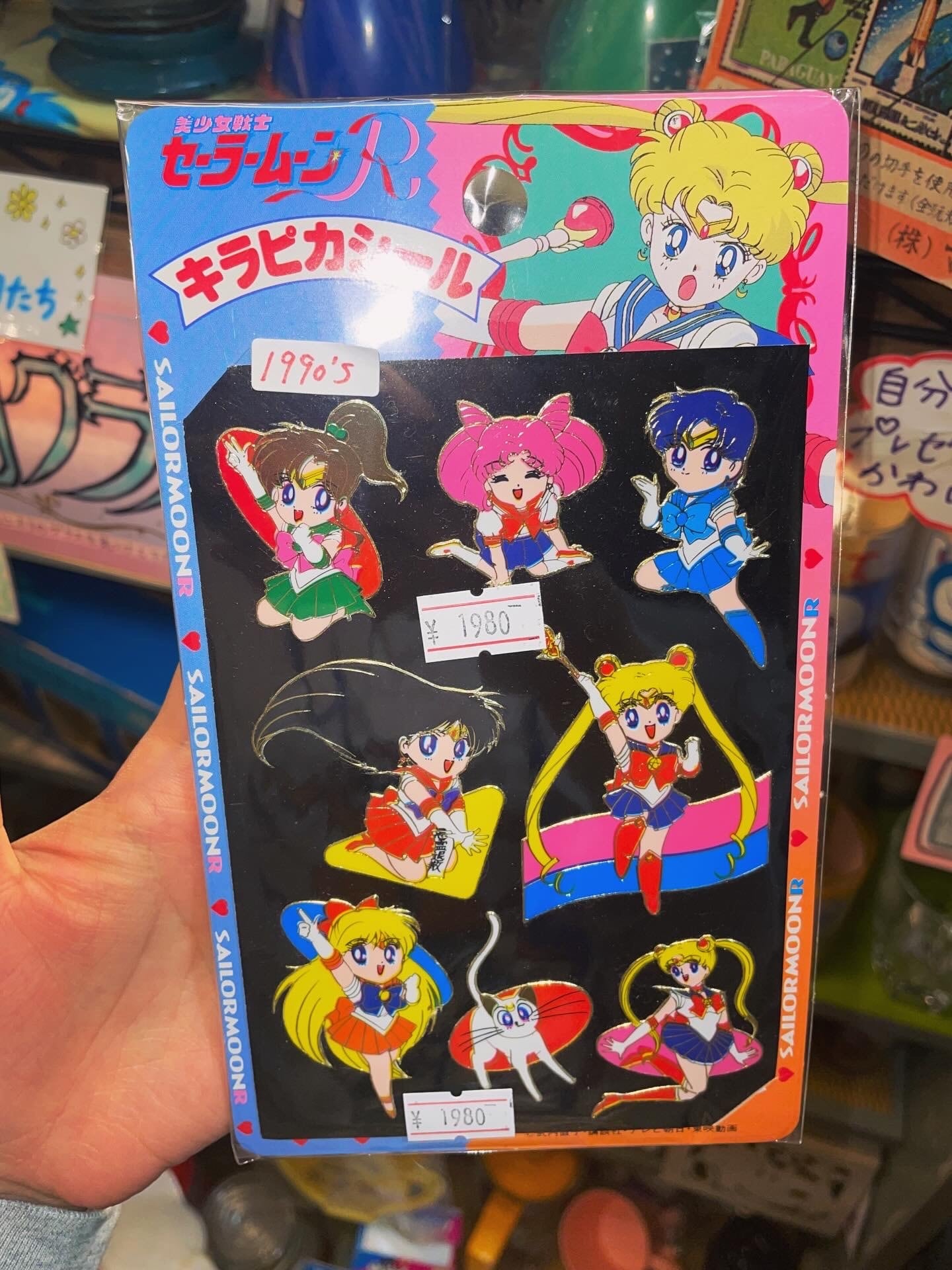 セーラームーンRキラピカシール | アバンギャル堂