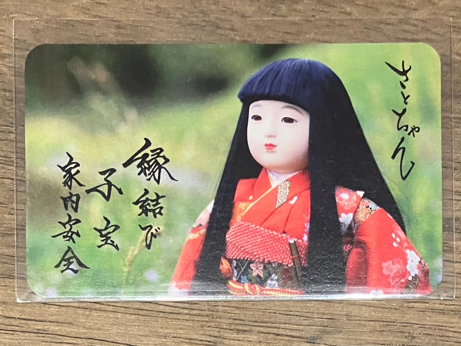 座敷わらしさん家のオリジナル耳掻き さとちゃん | warashisan